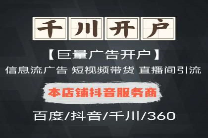 行业领先企业的百度推广托管经验分享