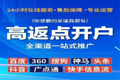案例教学：如何通过SEM提升网站流量