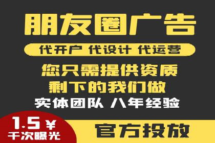 某品牌SEM广告投放效果全解析